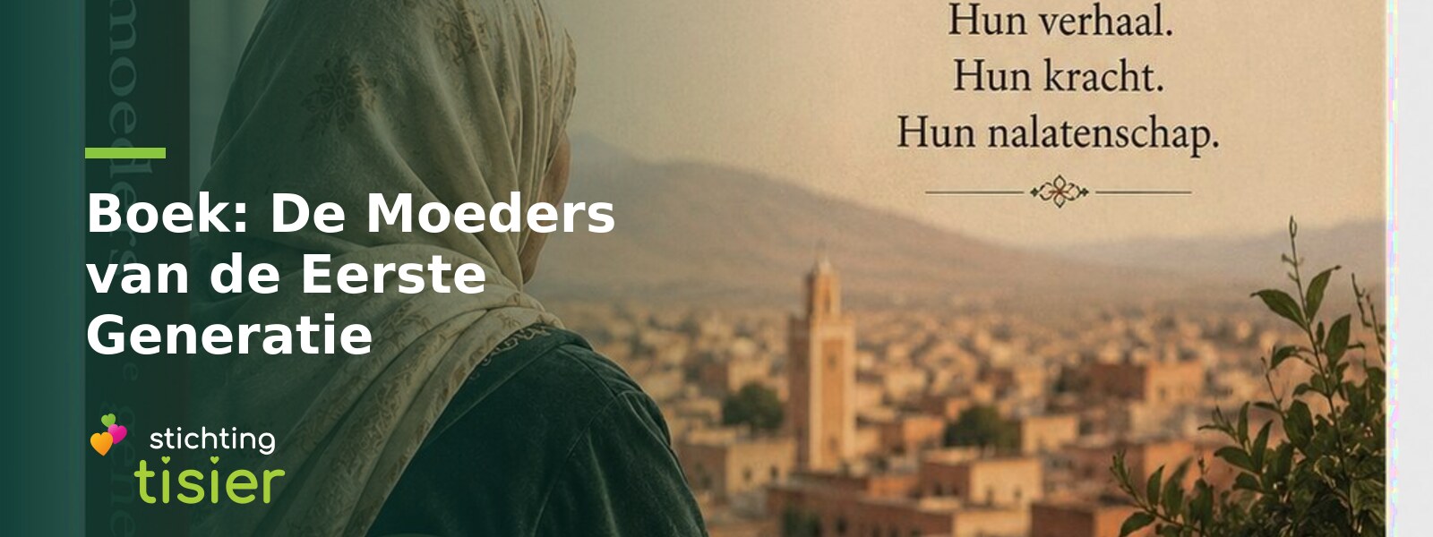 كتاب: أمهات الجيل الأول
